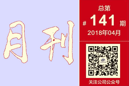 主題：四條大型砂石生產線